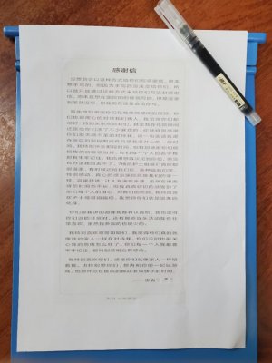 感谢你们能无微不至的照顾我-贵阳精神病医院