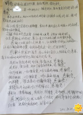 感谢你们让我不再是一个只会打游戏的废人-贵阳精神病医院