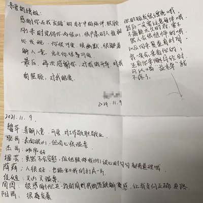 感谢您在我“灰暗”日子中的陪伴照顾-贵阳精神病医院